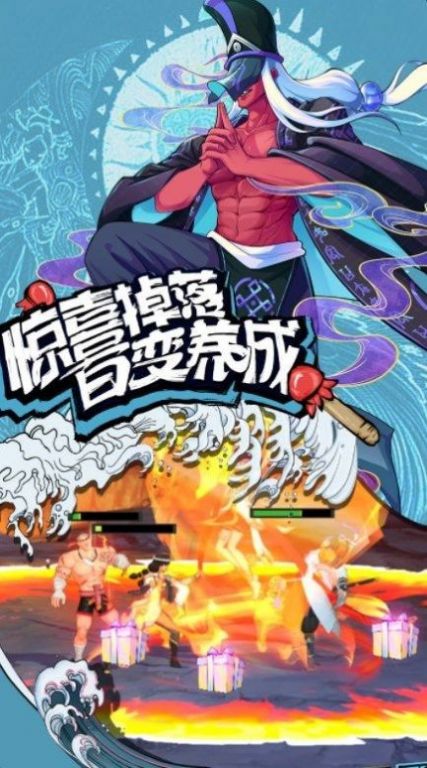 我的拳头很硬手游截图