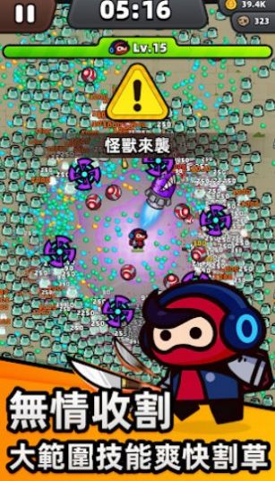 量子英雄手游截图