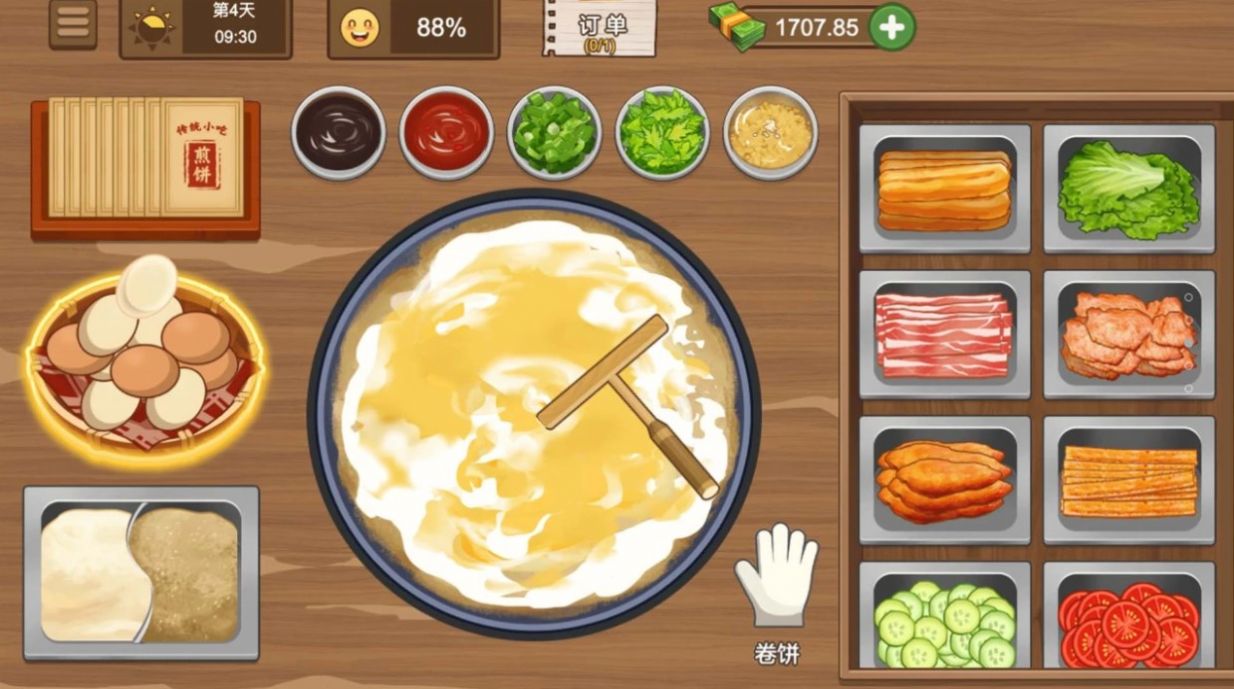 我的煎饼大排档手游截图