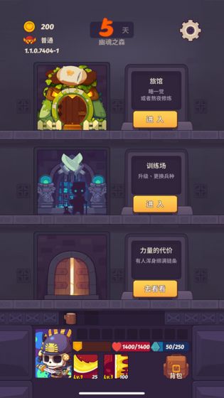 妙连千军手游截图