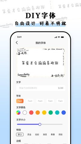 种草组件软件截图