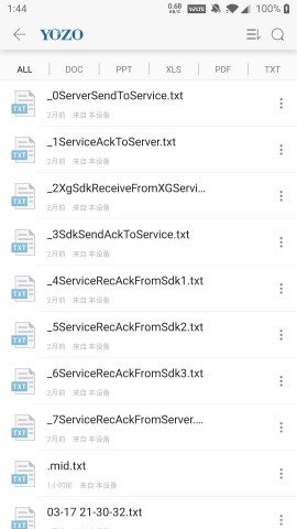 Yozo办公软件截图