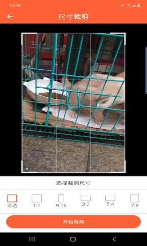 弘翔水印软件截图