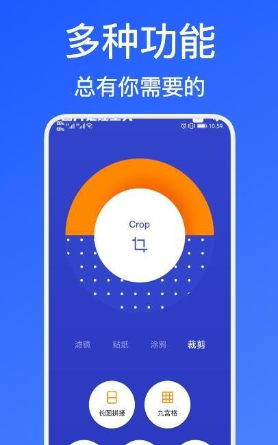 Illus修图软件截图