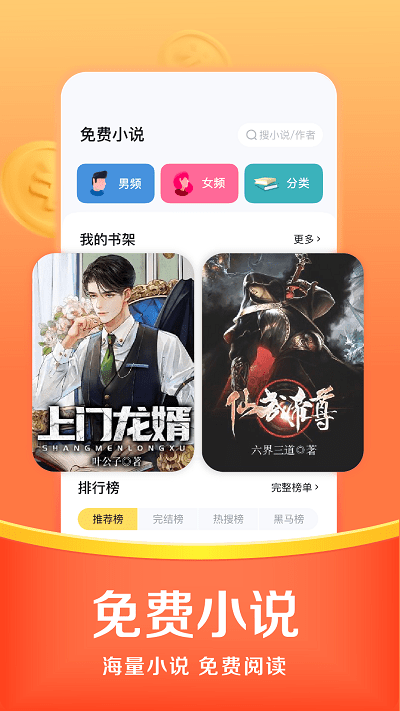 悟空浏览器最新版软件截图