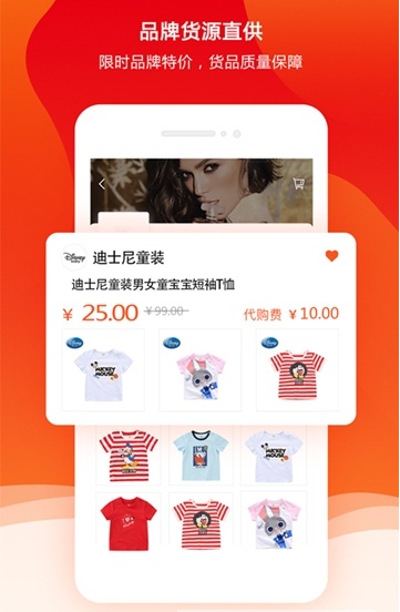 妈妈仓软件截图