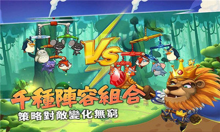 猴子也疯狂手游截图