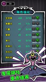 魔斗之门手游截图