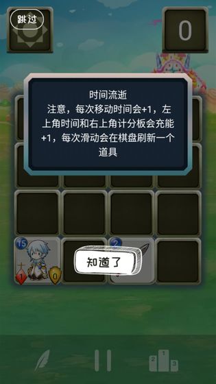 战士对弈手游截图