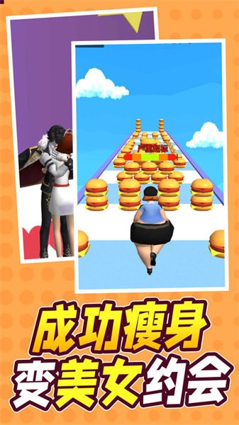 冲呀小姐姐手游截图
