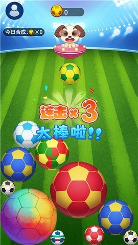 世界是个球手游截图