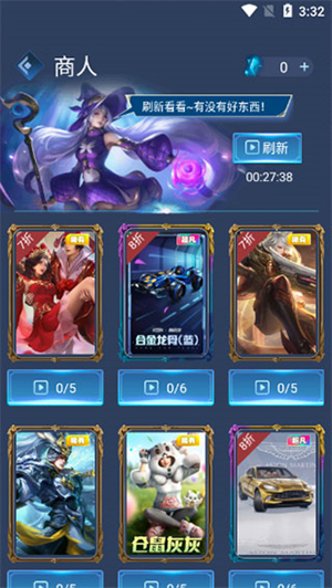 许愿星手游截图