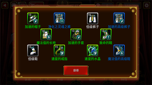 吸血鬼狂刀手游截图