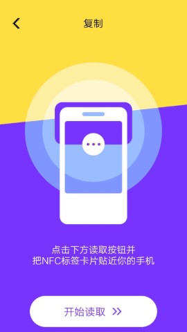 钥匙包软件截图