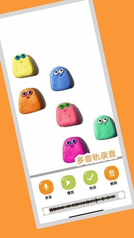 小羊飞飞软件截图
