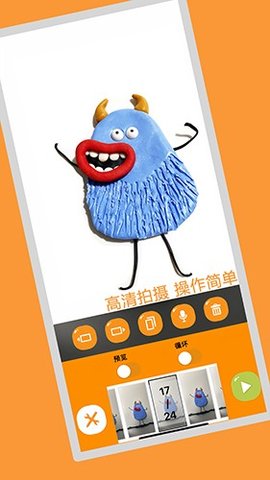 小羊飞飞软件截图