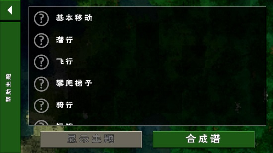 生存战争2手游截图