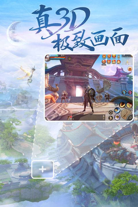 天下手游截图