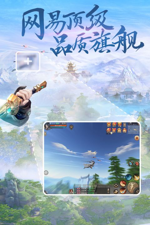 天下手游截图