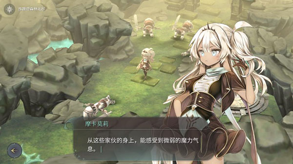 魔女之泉4手游截图