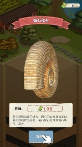 王铲铲的致富之路菜单版手游截图