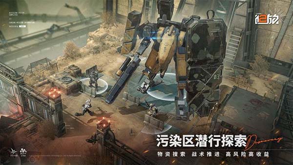 少女前线2：追放手游截图