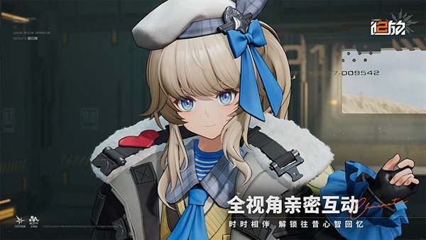 少女前线2：追放手游截图