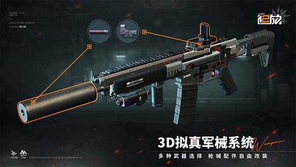 少女前线2：追放手游截图