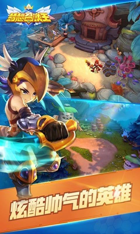 梦想召唤王手游截图