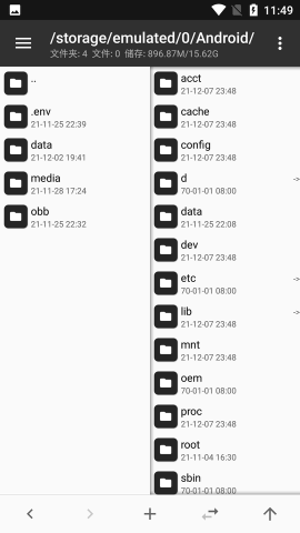 mt管理器旧版本软件截图