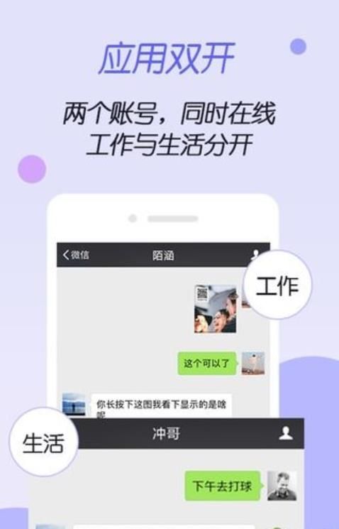虚拟空间软件截图
