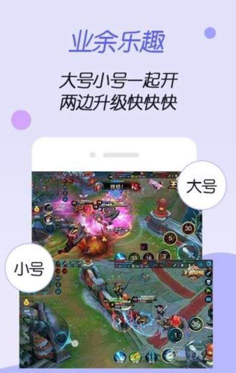虚拟空间软件截图