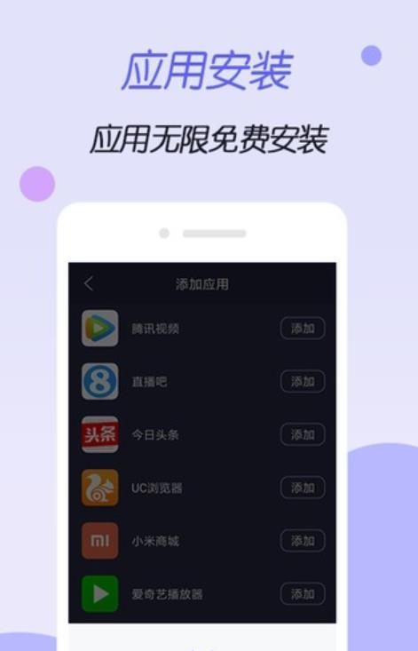 虚拟空间软件截图