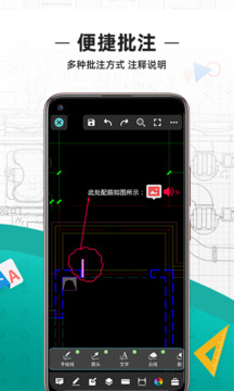 cad看图王旧版本软件截图