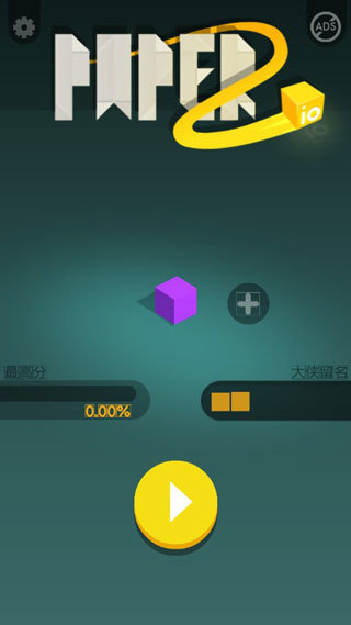 纸片大作战手游截图
