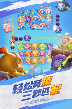 球球英雄旧版本手游截图