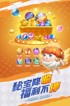 球球英雄旧版本手游截图
