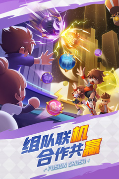 球球英雄旧版本手游截图