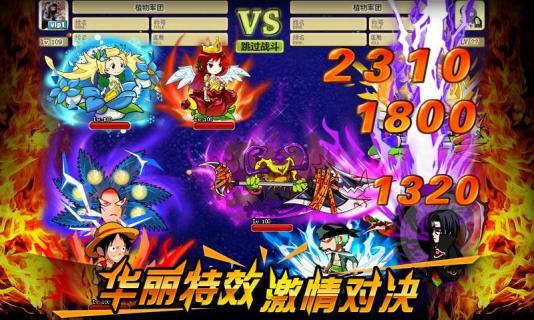 植物大战僵尸online手机版手游截图