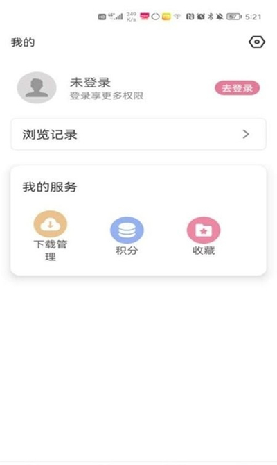 游咔免登录版软件截图
