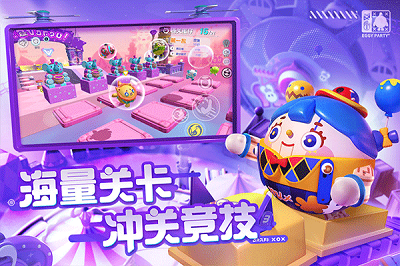 蛋仔派对渠道服手游截图