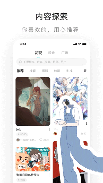 老福特软件截图