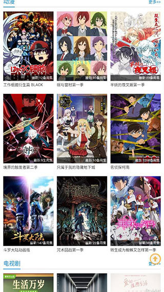 哈哩哈哩无广告版软件截图