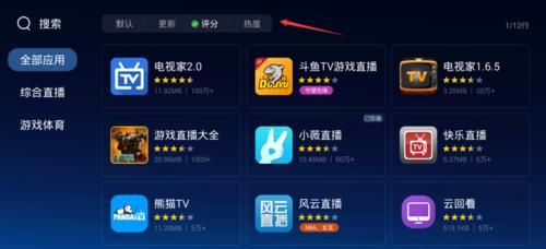 当贝市场旧版本软件截图