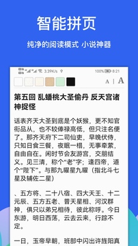 alook软件截图