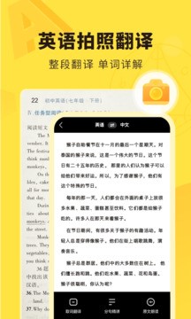 快对作业网页版软件截图