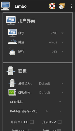 limbo软件截图