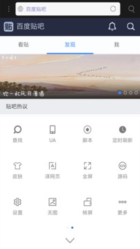 米侠浏览器旧版本软件截图