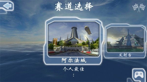激流快艇手游截图