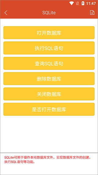 hbuilder软件截图